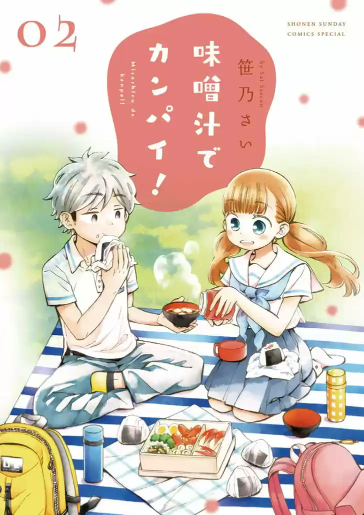Misoshiru de Kanpai! (2015) - Capítulo 6 - Página 3 - LectorTMOo
