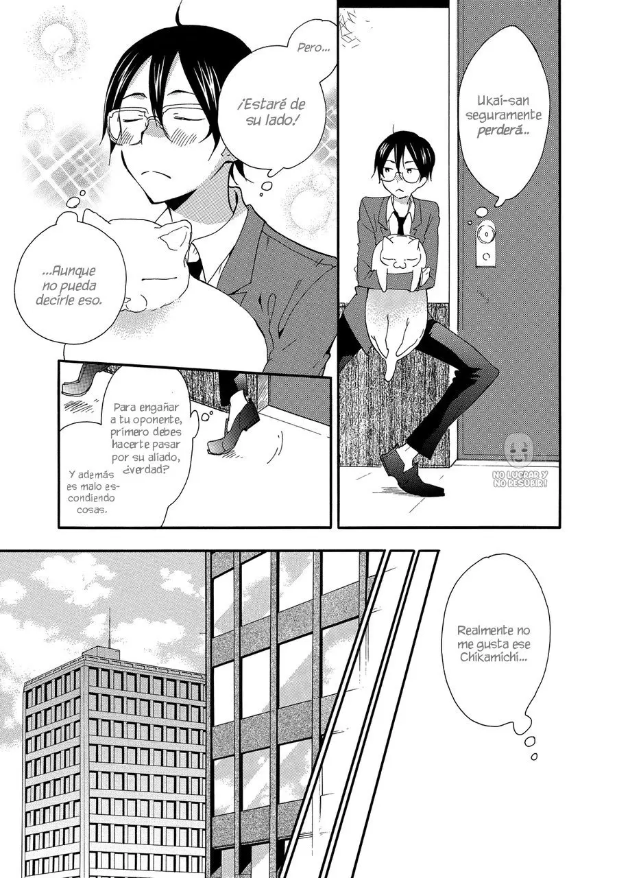 Misshitsu no Hisoka na Hoshi - Capítulo 4 - Página 16 - LectorTMOo