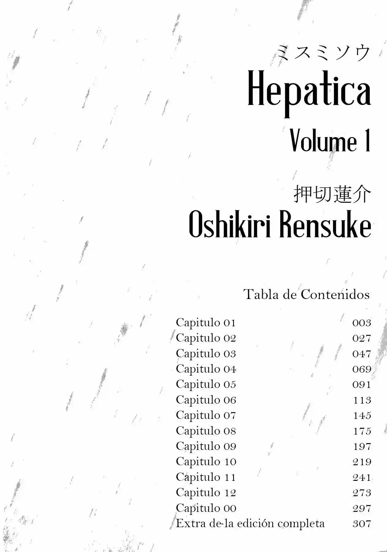 Misu Misou (2007) - Capítulo 1 - Página 5 - LectorTMOo