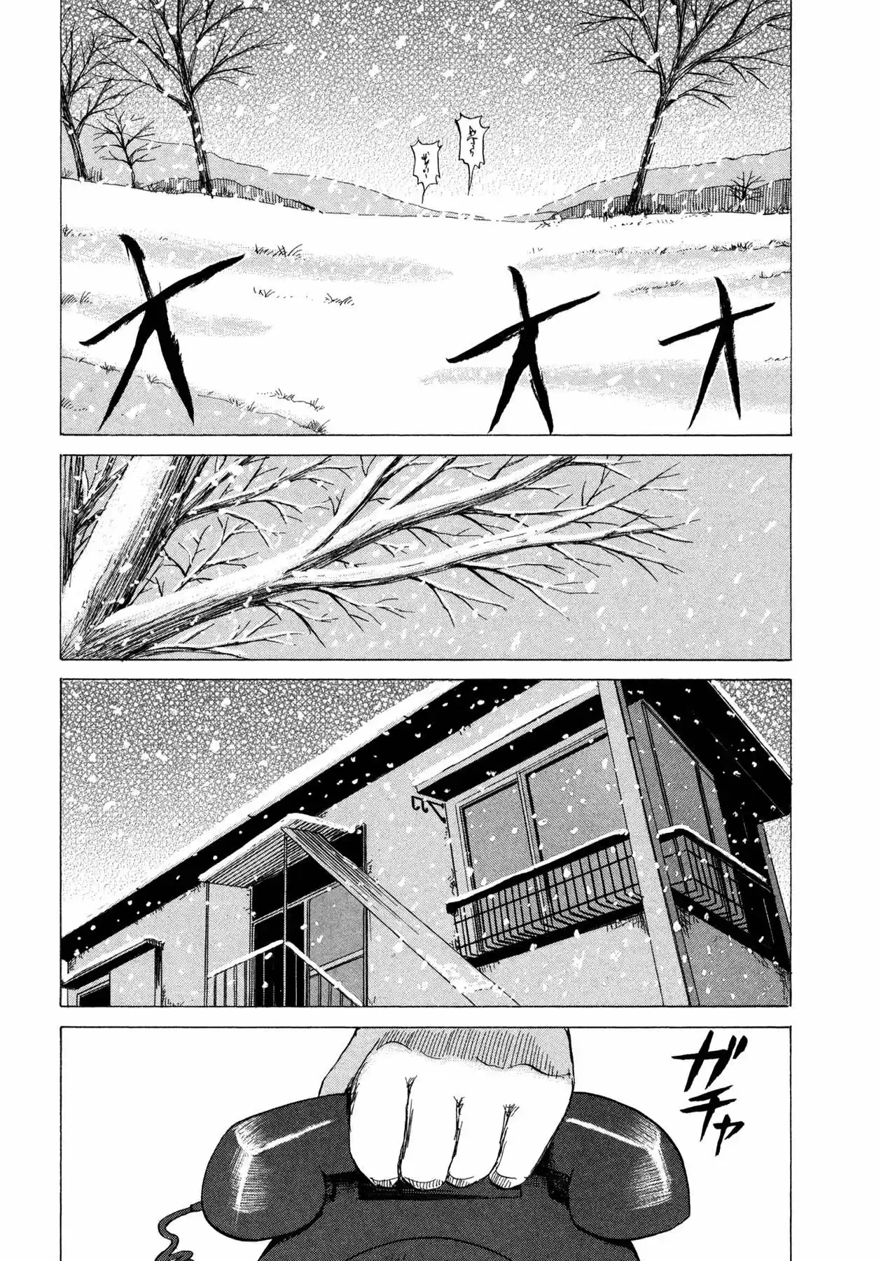Misu Misou (2007) - Capítulo 10 - Página 7 - LectorTMOo