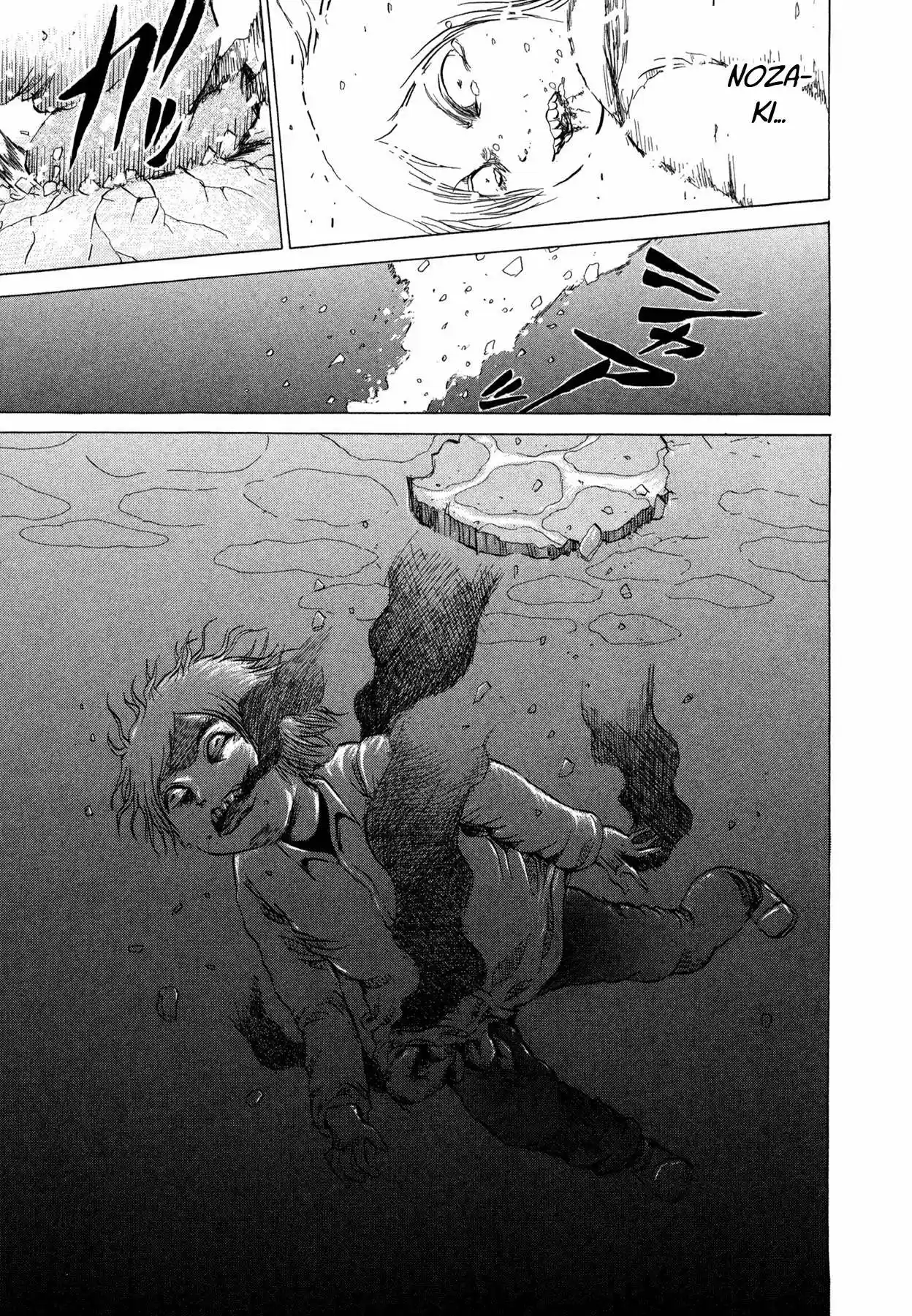 Misu Misou (2007) - Capítulo 11 - Página 31 - LectorTMOo