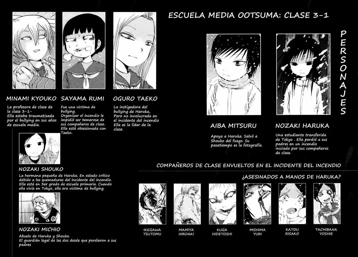 Misu Misou (2007) - Capítulo 13 - Página 5 - LectorTMOo