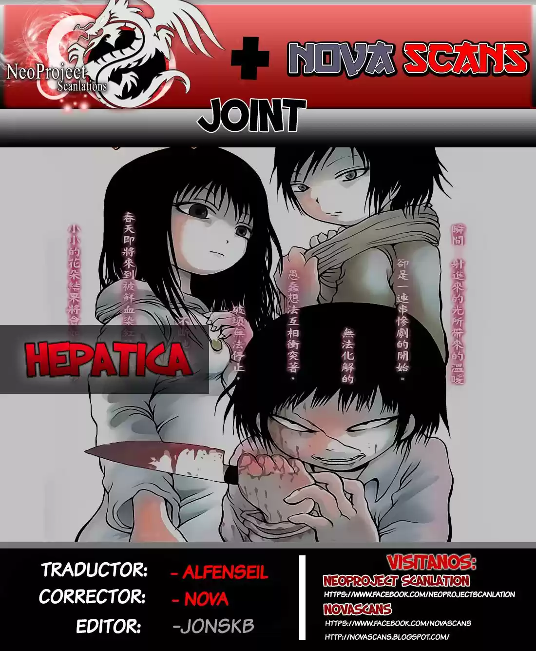 Misu Misou (2007) - Capítulo 16 - Página 1 - LectorTMOo