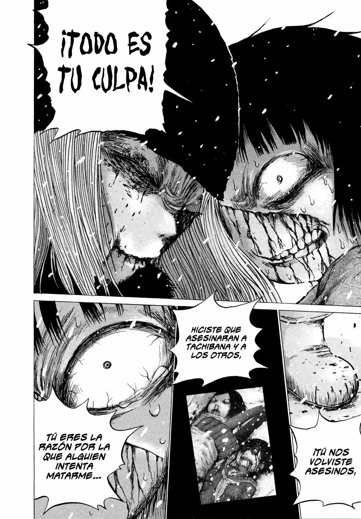 Misu Misou (2007) - Capítulo 17 - Página 21 - LectorTMOo