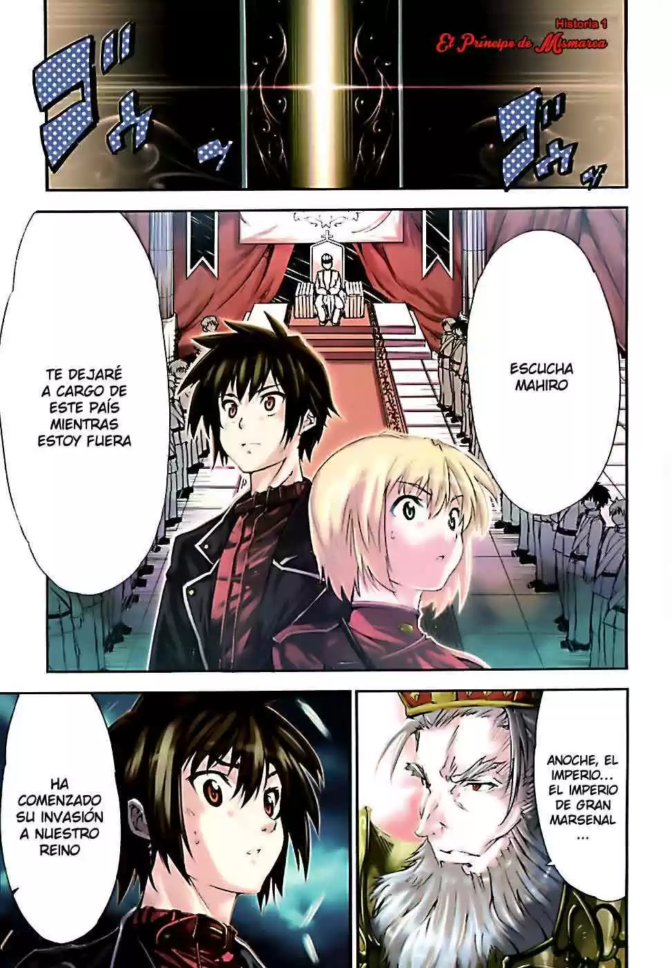Misumaruka Koukoku Monogatari (2009) - Capítulo 1 - Página 4 - LectorTMOo