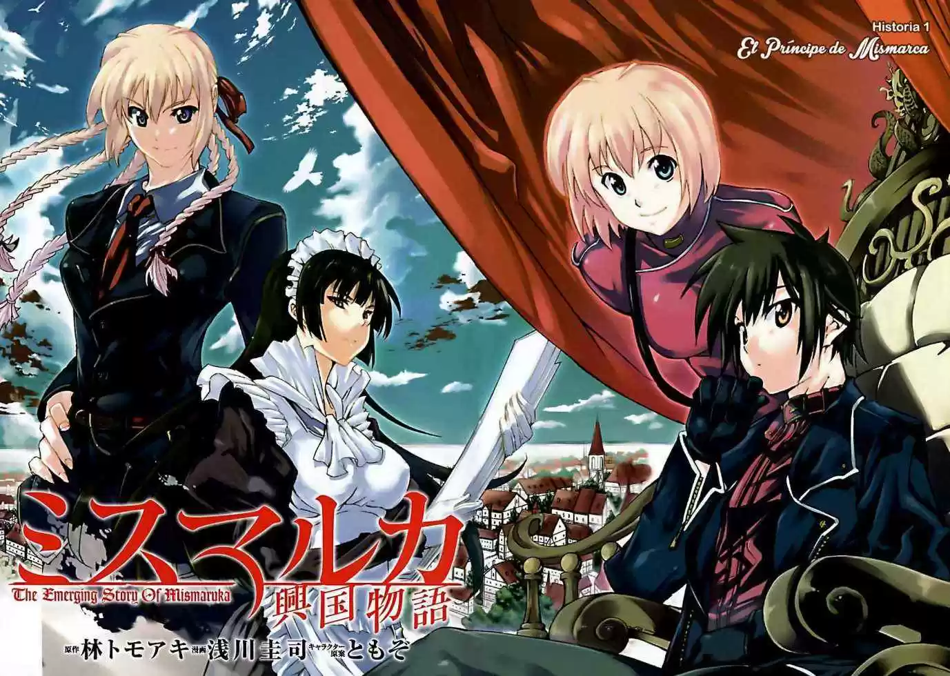 Misumaruka Koukoku Monogatari (2009) - Capítulo 1 - Página 5 - LectorTMOo