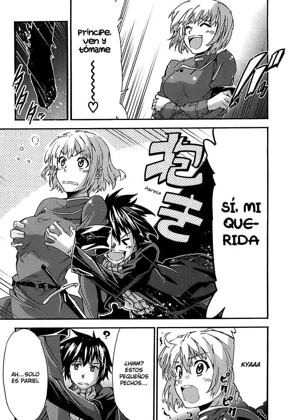 Misumaruka Koukoku Monogatari (2009) - Capítulo 1 - Página 9 - LectorTMOo