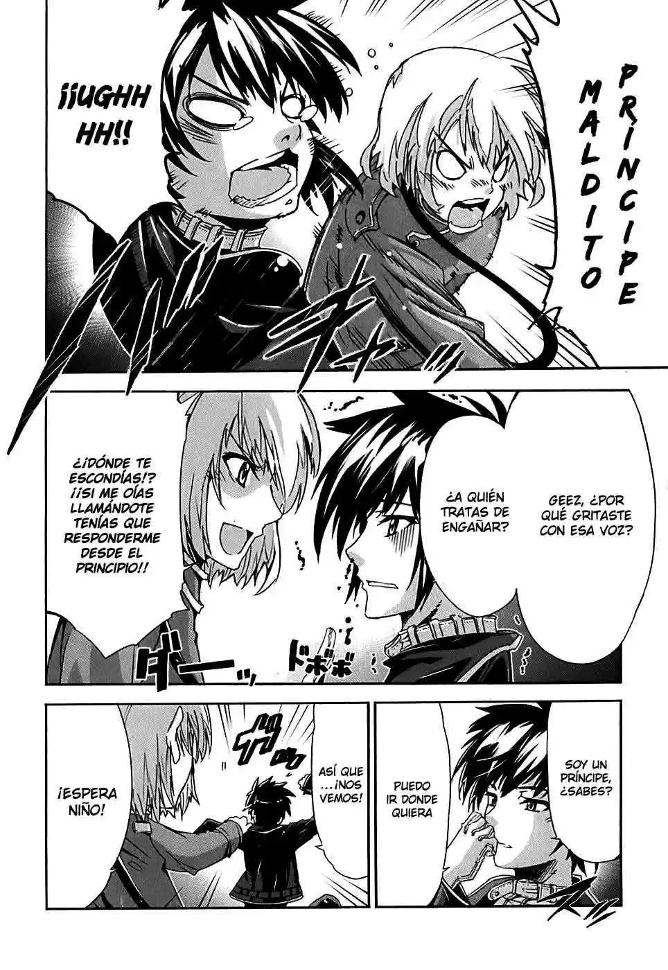 Misumaruka Koukoku Monogatari (2009) - Capítulo 1 - Página 10 - LectorTMOo