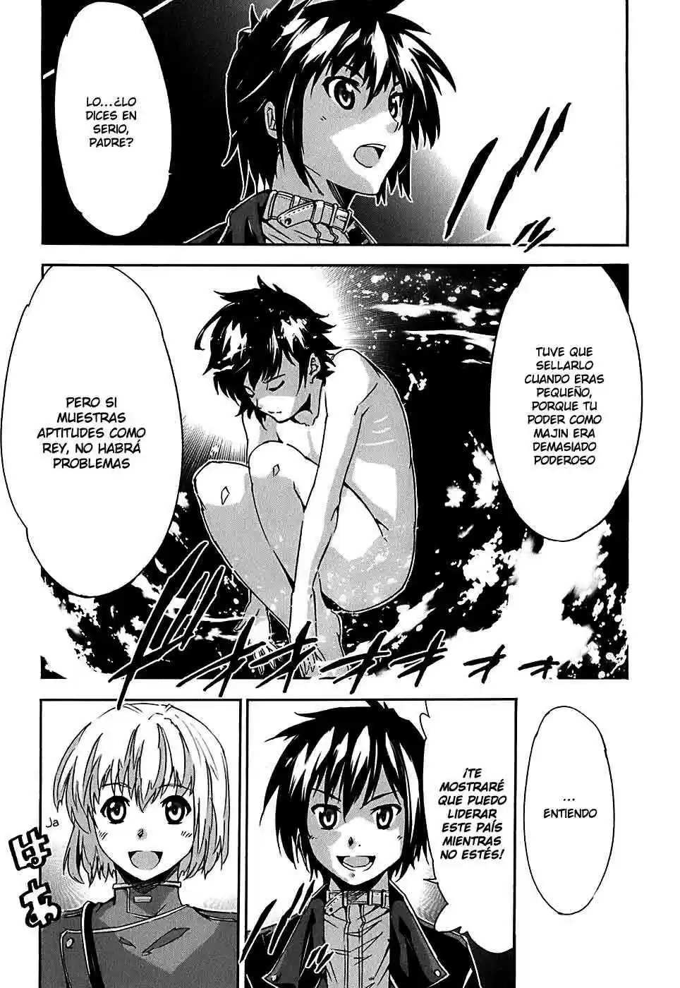 Misumaruka Koukoku Monogatari (2009) - Capítulo 1 - Página 17 - LectorTMOo