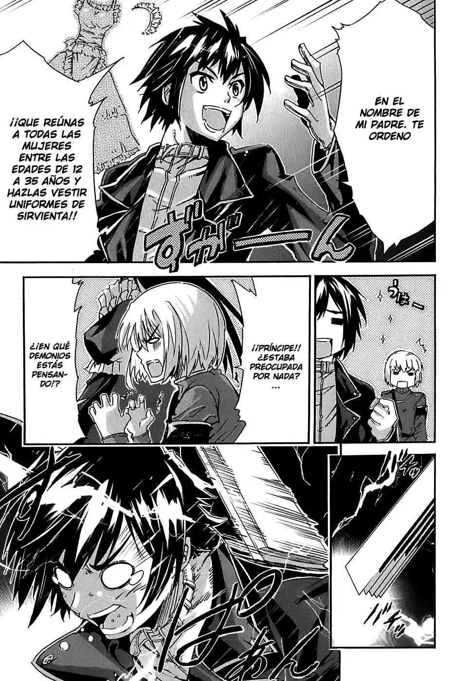 Misumaruka Koukoku Monogatari (2009) - Capítulo 1 - Página 22 - LectorTMOo