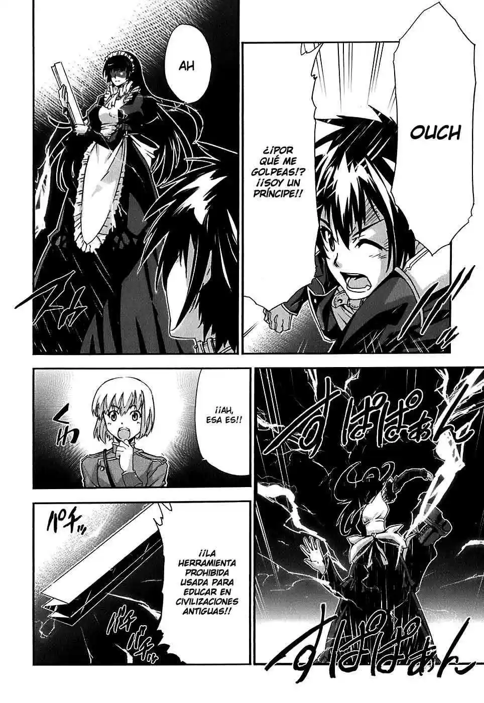 Misumaruka Koukoku Monogatari (2009) - Capítulo 1 - Página 23 - LectorTMOo