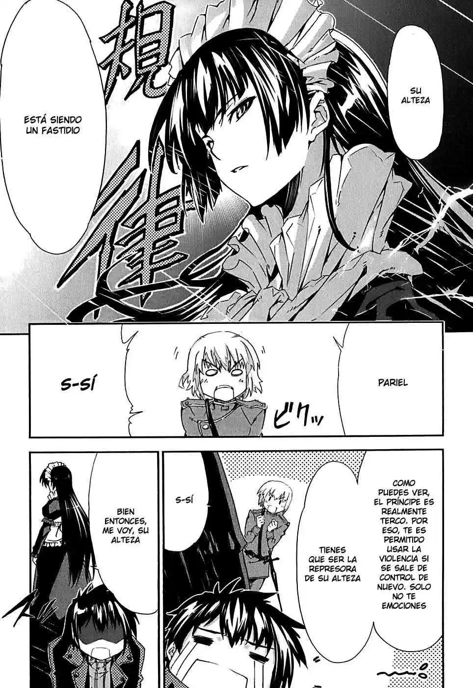 Misumaruka Koukoku Monogatari (2009) - Capítulo 1 - Página 26 - LectorTMOo