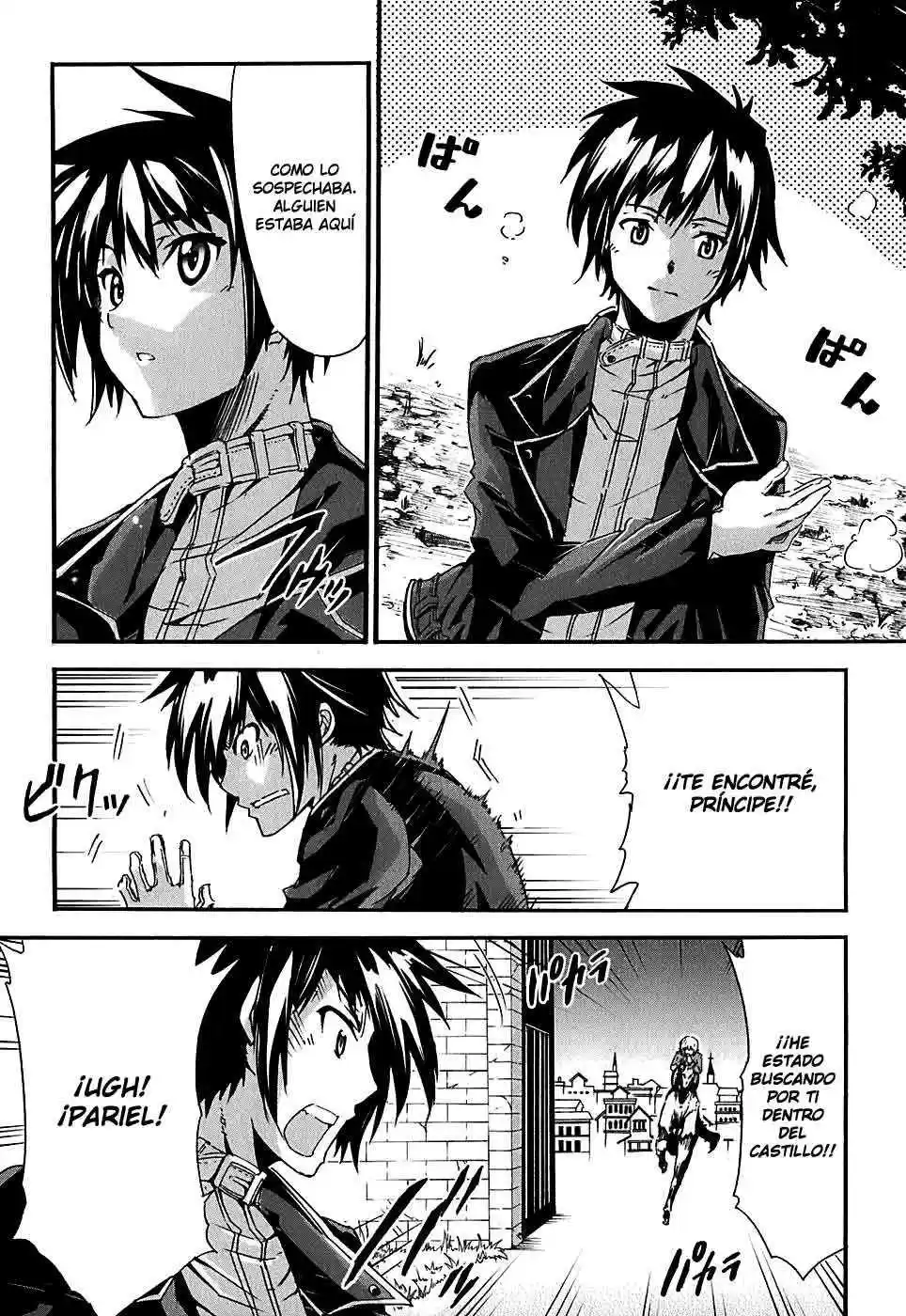 Misumaruka Koukoku Monogatari (2009) - Capítulo 1 - Página 30 - LectorTMOo