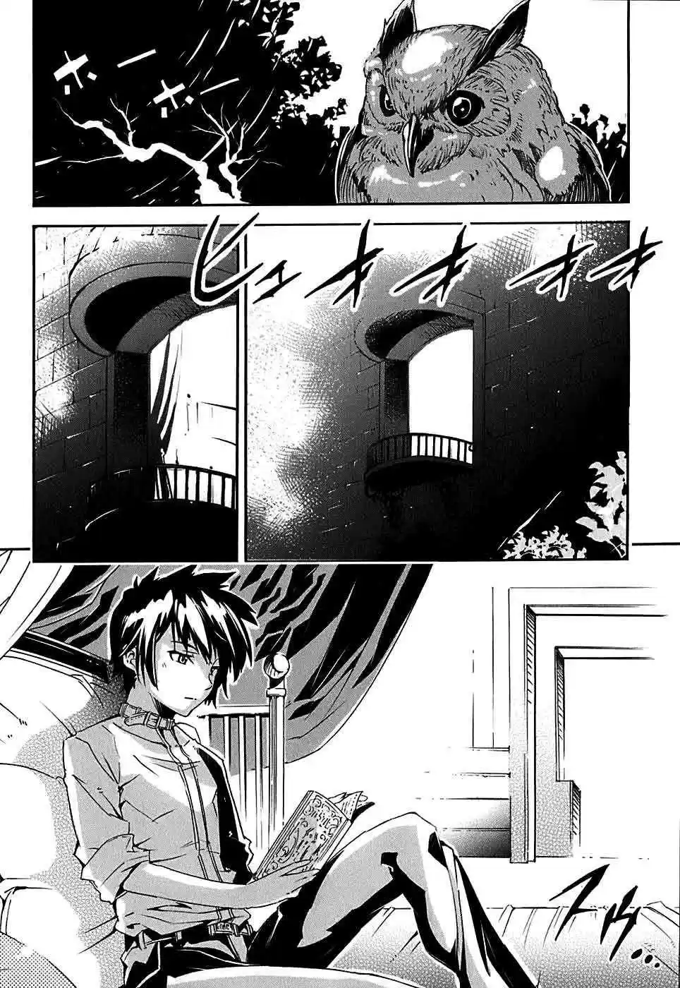 Misumaruka Koukoku Monogatari (2009) - Capítulo 1 - Página 39 - LectorTMOo