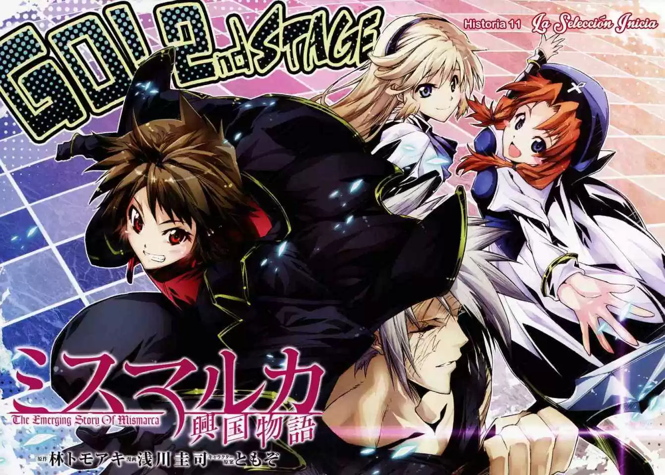 Misumaruka Koukoku Monogatari (2009) - Capítulo 11 - Página 6 - LectorTMOo