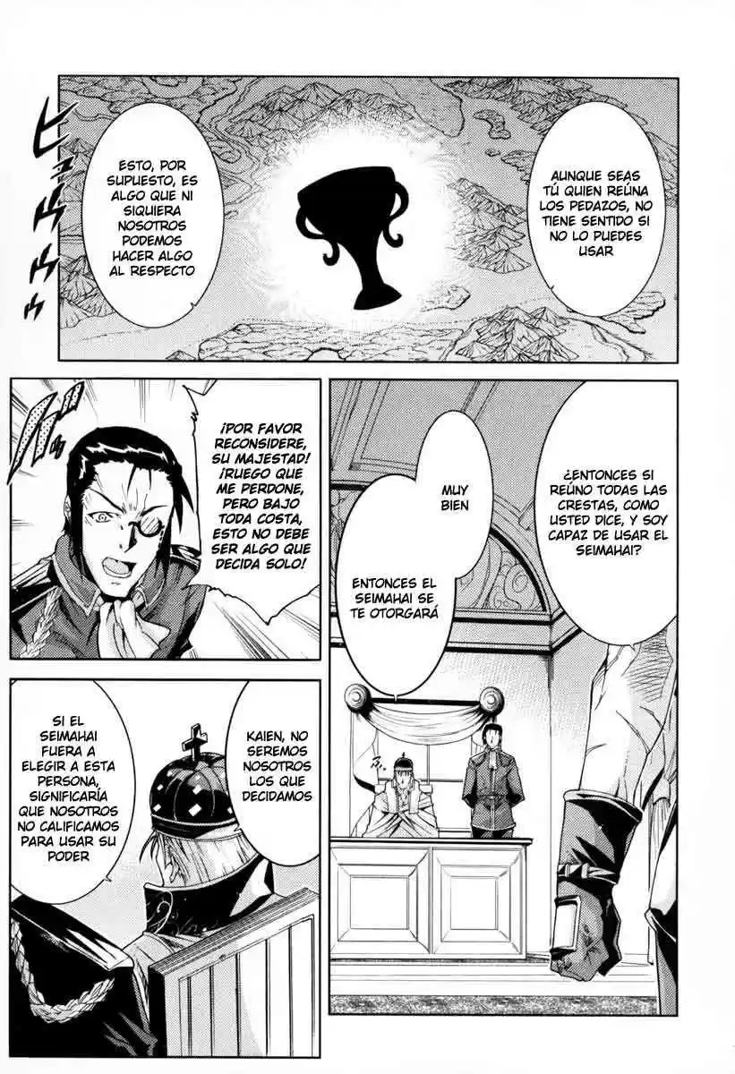 Misumaruka Koukoku Monogatari (2009) - Capítulo 11 - Página 22 - LectorTMOo