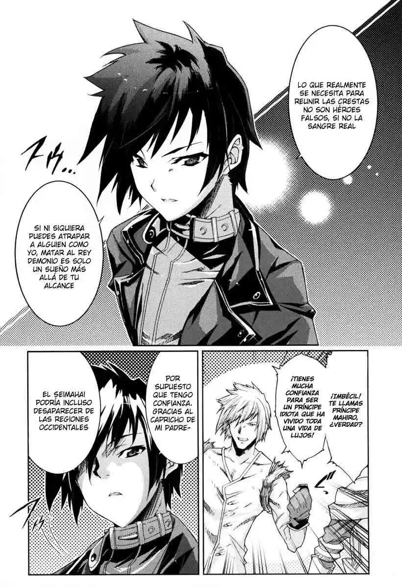 Misumaruka Koukoku Monogatari (2009) - Capítulo 11 - Página 31 - LectorTMOo
