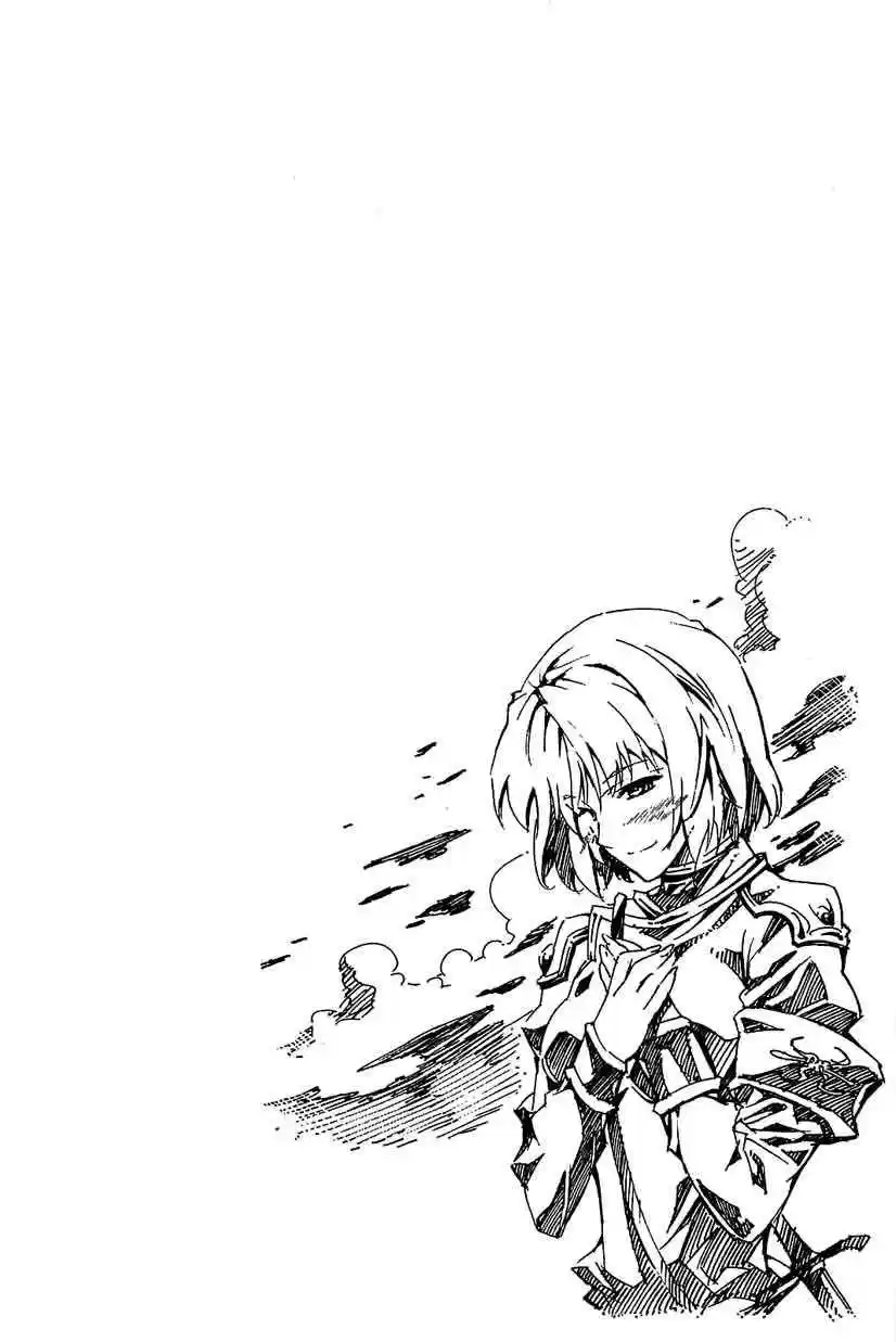 Misumaruka Koukoku Monogatari (2009) - Capítulo 11 - Página 34 - LectorTMOo