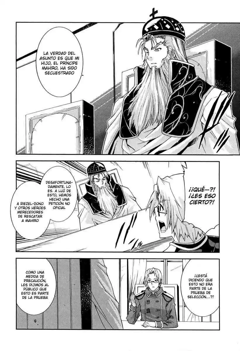 Misumaruka Koukoku Monogatari (2009) - Capítulo 14 - Página 8 - LectorTMOo