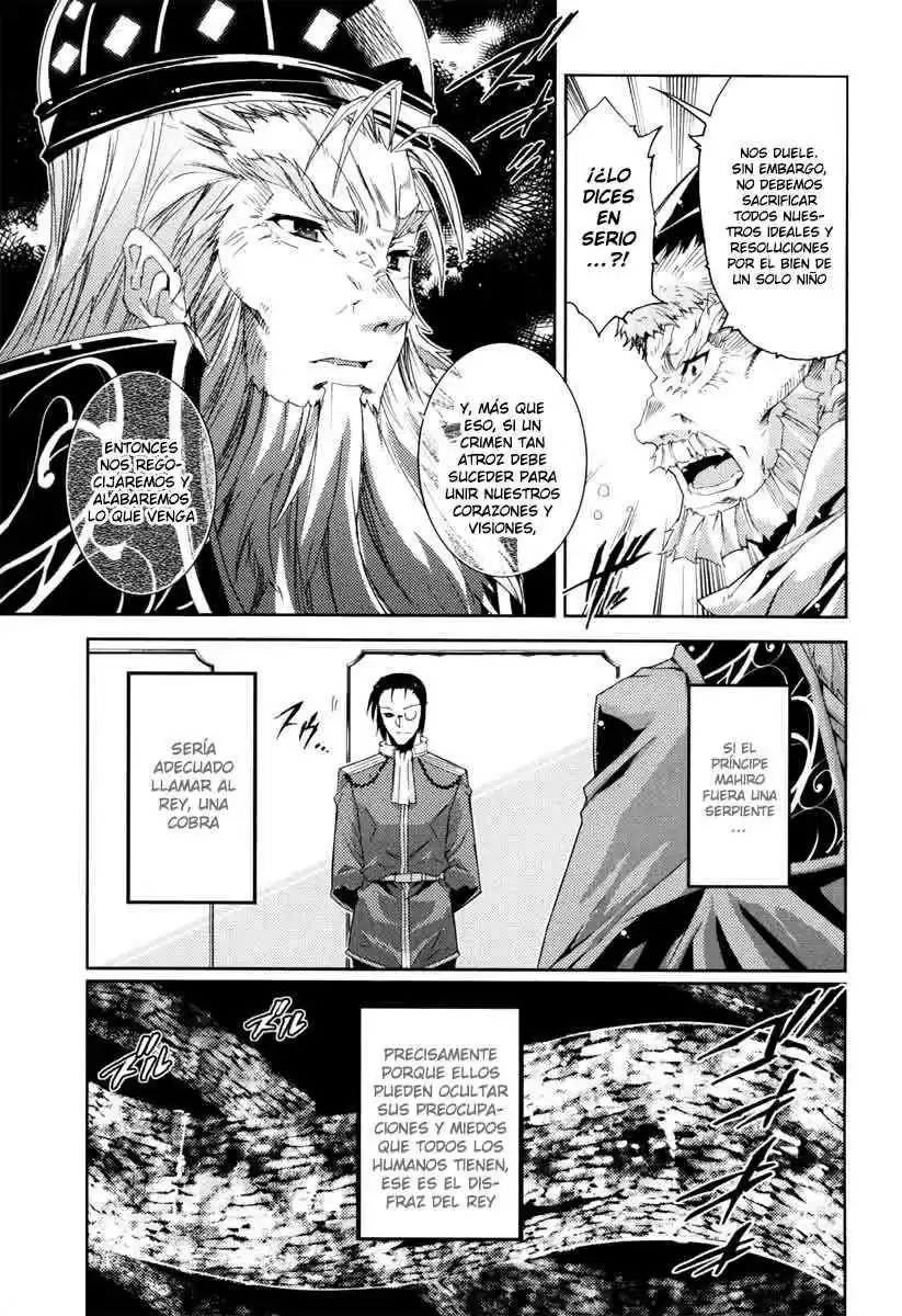 Misumaruka Koukoku Monogatari (2009) - Capítulo 14 - Página 15 - LectorTMOo