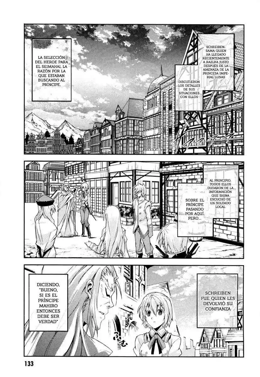 Misumaruka Koukoku Monogatari (2009) - Capítulo 15 - Página 25 - LectorTMOo