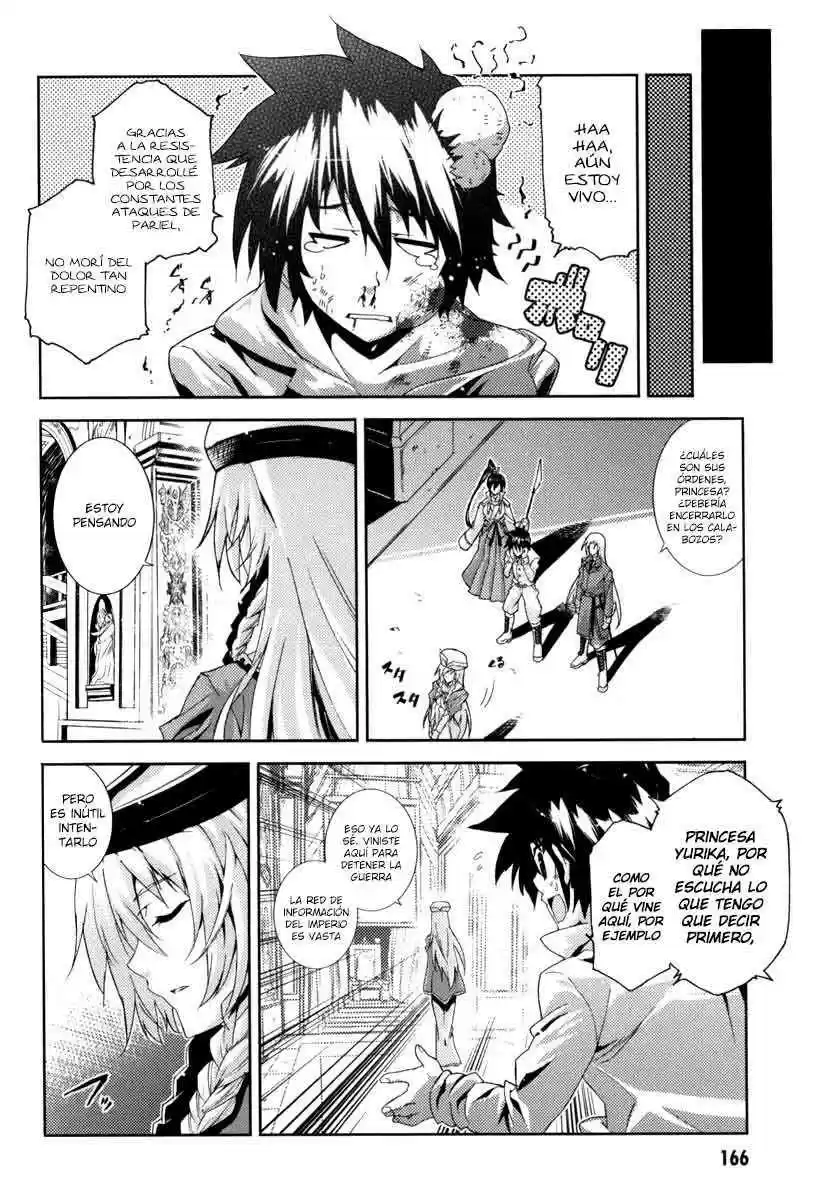 Misumaruka Koukoku Monogatari (2009) - Capítulo 16 - Página 15 - LectorTMOo
