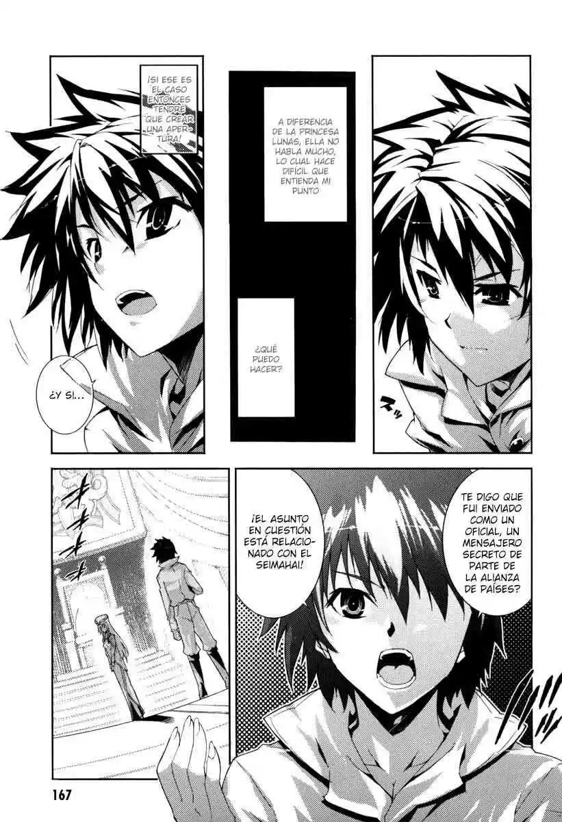 Misumaruka Koukoku Monogatari (2009) - Capítulo 16 - Página 16 - LectorTMOo