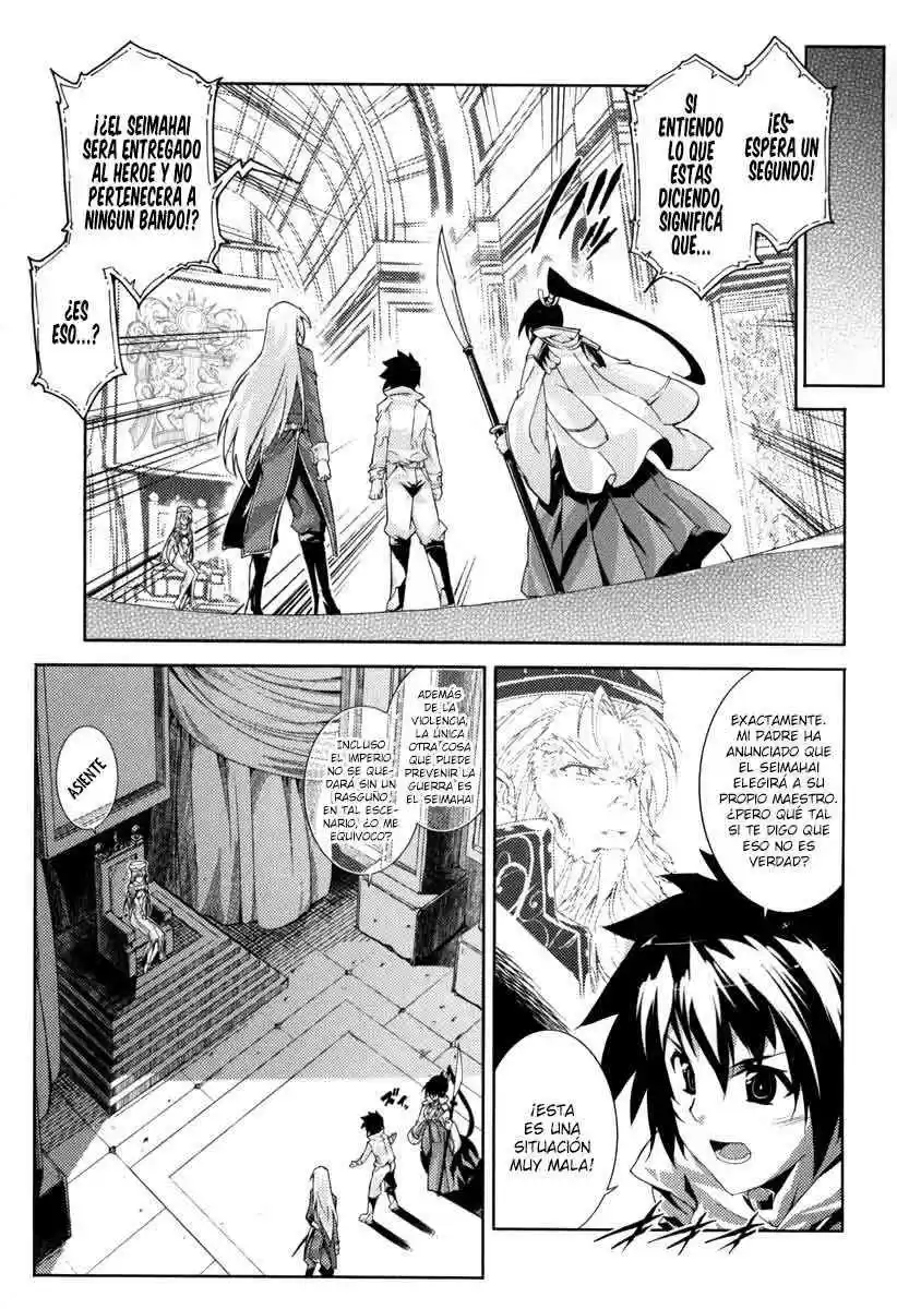 Misumaruka Koukoku Monogatari (2009) - Capítulo 16 - Página 18 - LectorTMOo