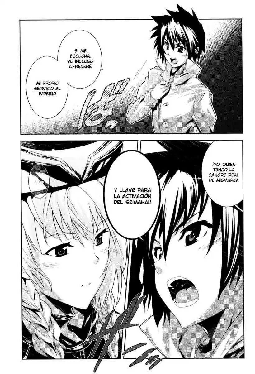 Misumaruka Koukoku Monogatari (2009) - Capítulo 16 - Página 23 - LectorTMOo