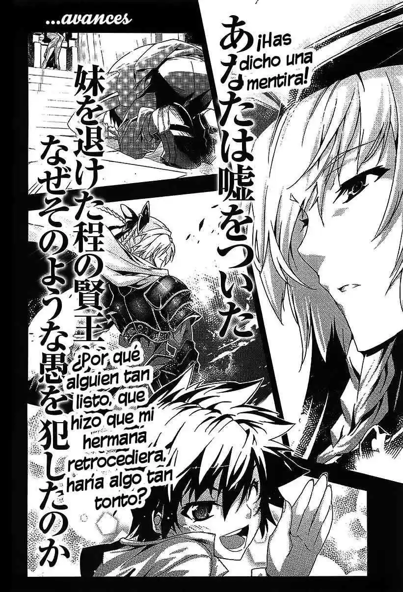 Misumaruka Koukoku Monogatari (2009) - Capítulo 16 - Página 26 - LectorTMOo