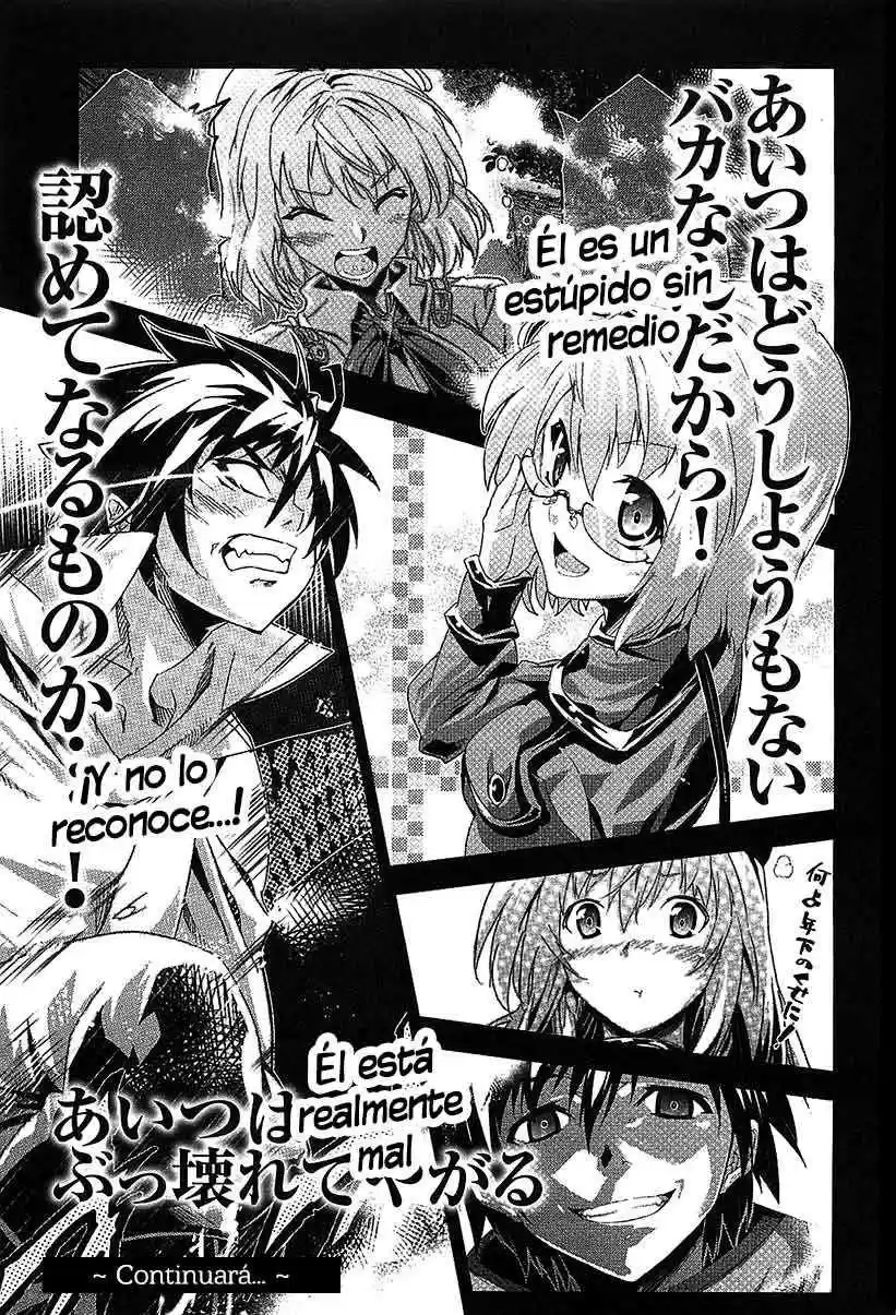 Misumaruka Koukoku Monogatari (2009) - Capítulo 16 - Página 27 - LectorTMOo