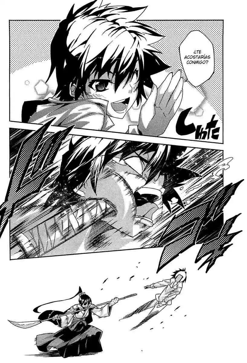 Misumaruka Koukoku Monogatari (2009) - Capítulo 17 - Página 27 - LectorTMOo