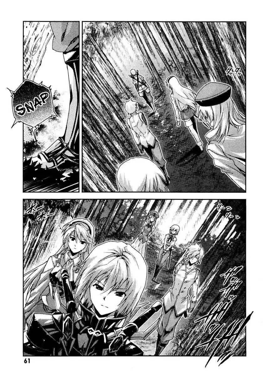 Misumaruka Koukoku Monogatari (2009) - Capítulo 18 - Página 19 - LectorTMOo