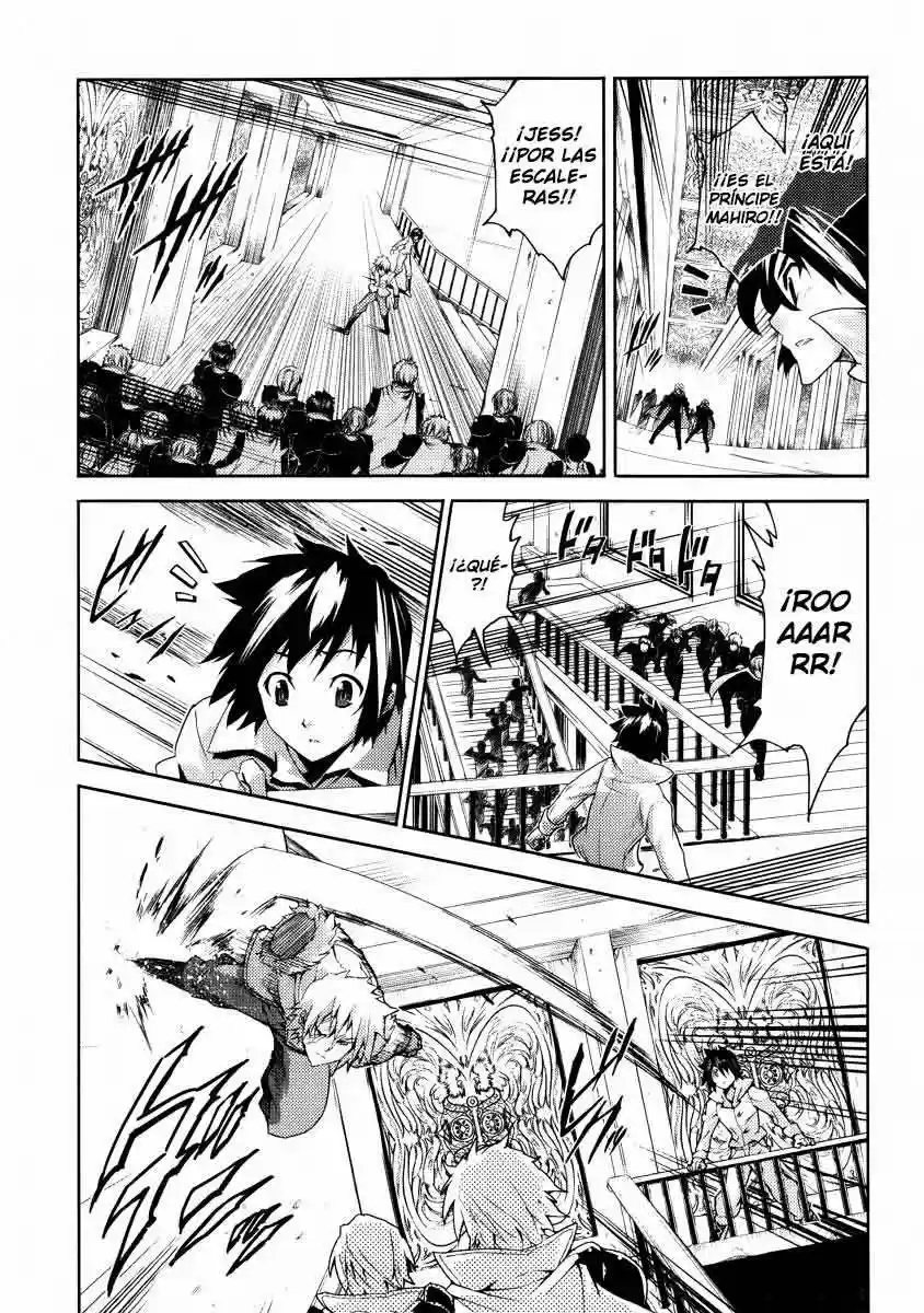 Misumaruka Koukoku Monogatari (2009) - Capítulo 21 - Página 19 - LectorTMOo