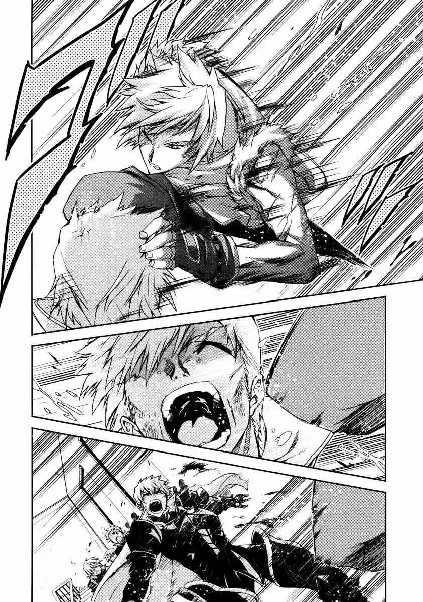 Misumaruka Koukoku Monogatari (2009) - Capítulo 21 - Página 20 - LectorTMOo