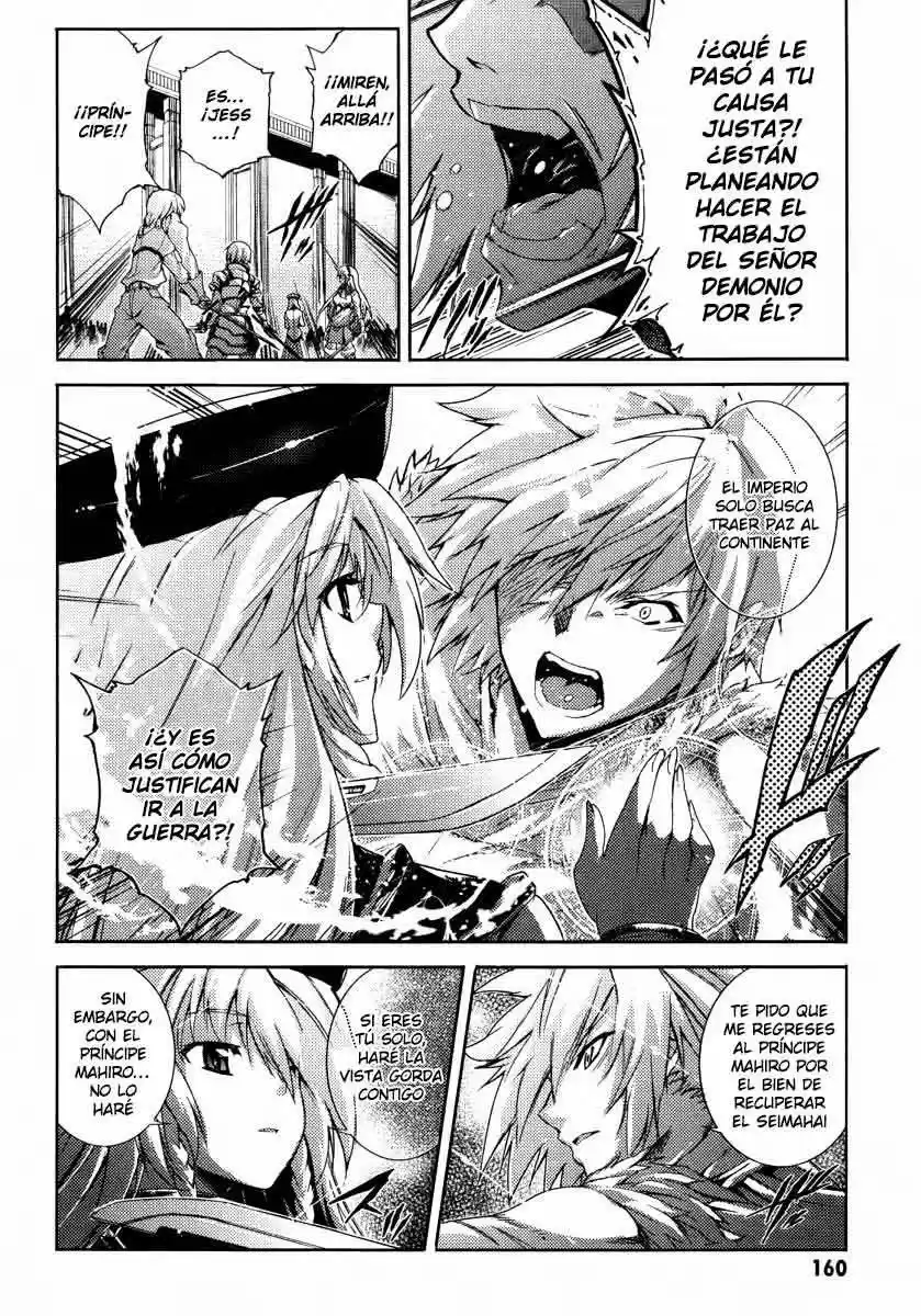 Misumaruka Koukoku Monogatari (2009) - Capítulo 22 - Página 4 - LectorTMOo