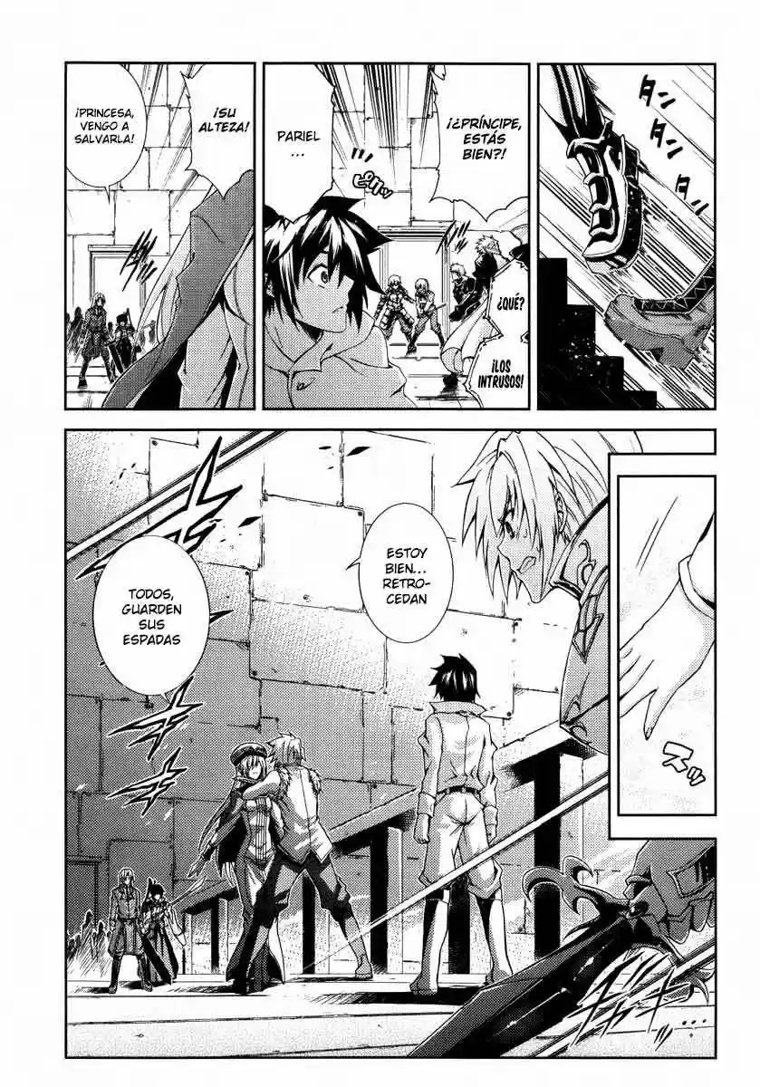Misumaruka Koukoku Monogatari (2009) - Capítulo 22 - Página 5 - LectorTMOo