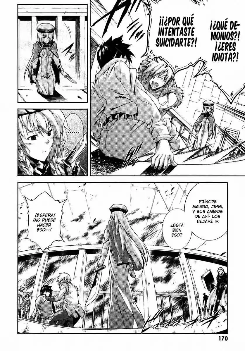 Misumaruka Koukoku Monogatari (2009) - Capítulo 22 - Página 13 - LectorTMOo