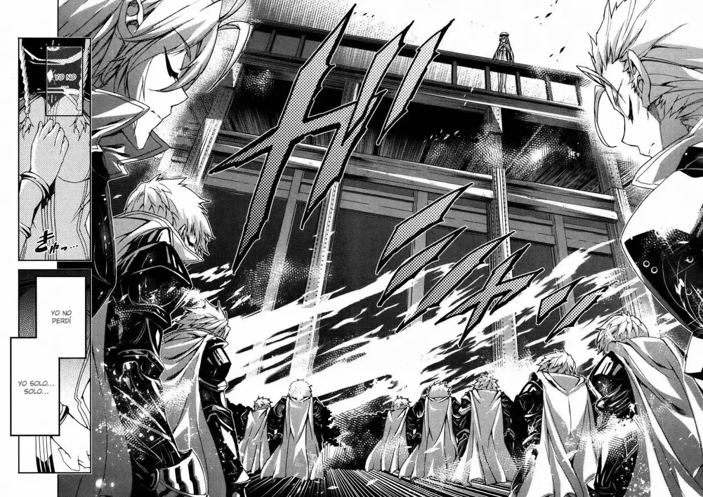 Misumaruka Koukoku Monogatari (2009) - Capítulo 22 - Página 22 - LectorTMOo