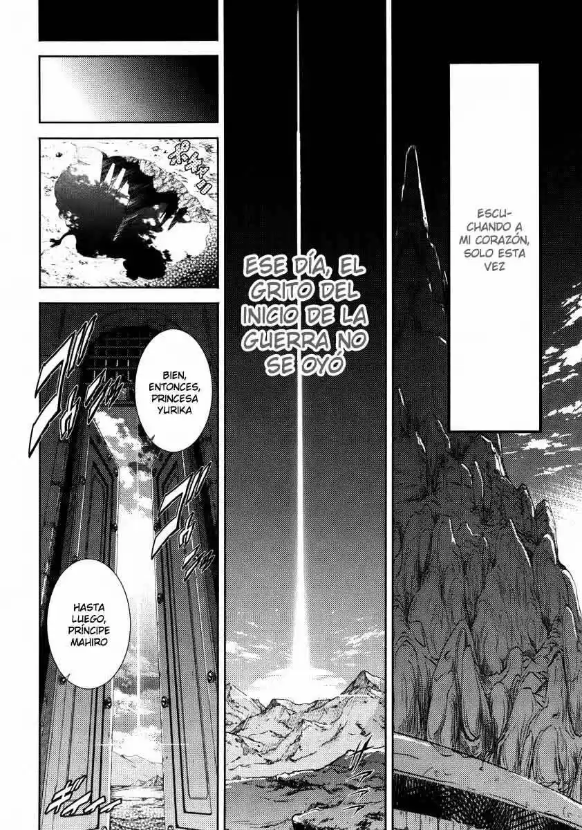 Misumaruka Koukoku Monogatari (2009) - Capítulo 22 - Página 23 - LectorTMOo