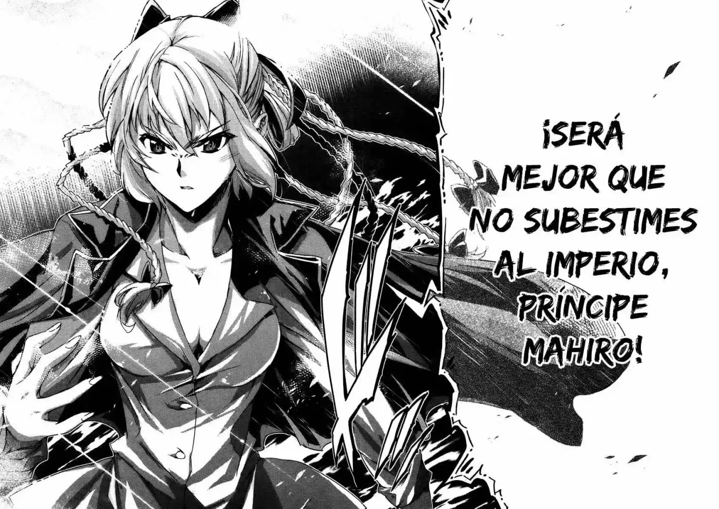 Misumaruka Koukoku Monogatari (2009) - Capítulo 23 - Página 15 - LectorTMOo