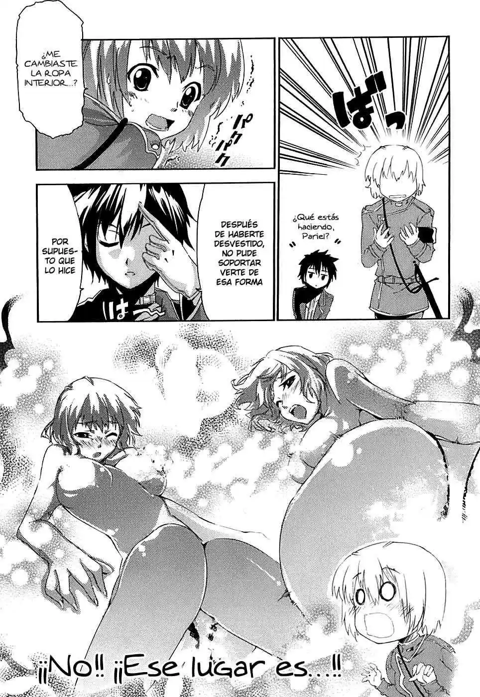 Misumaruka Koukoku Monogatari (2009) - Capítulo 3 - Página 17 - LectorTMOo