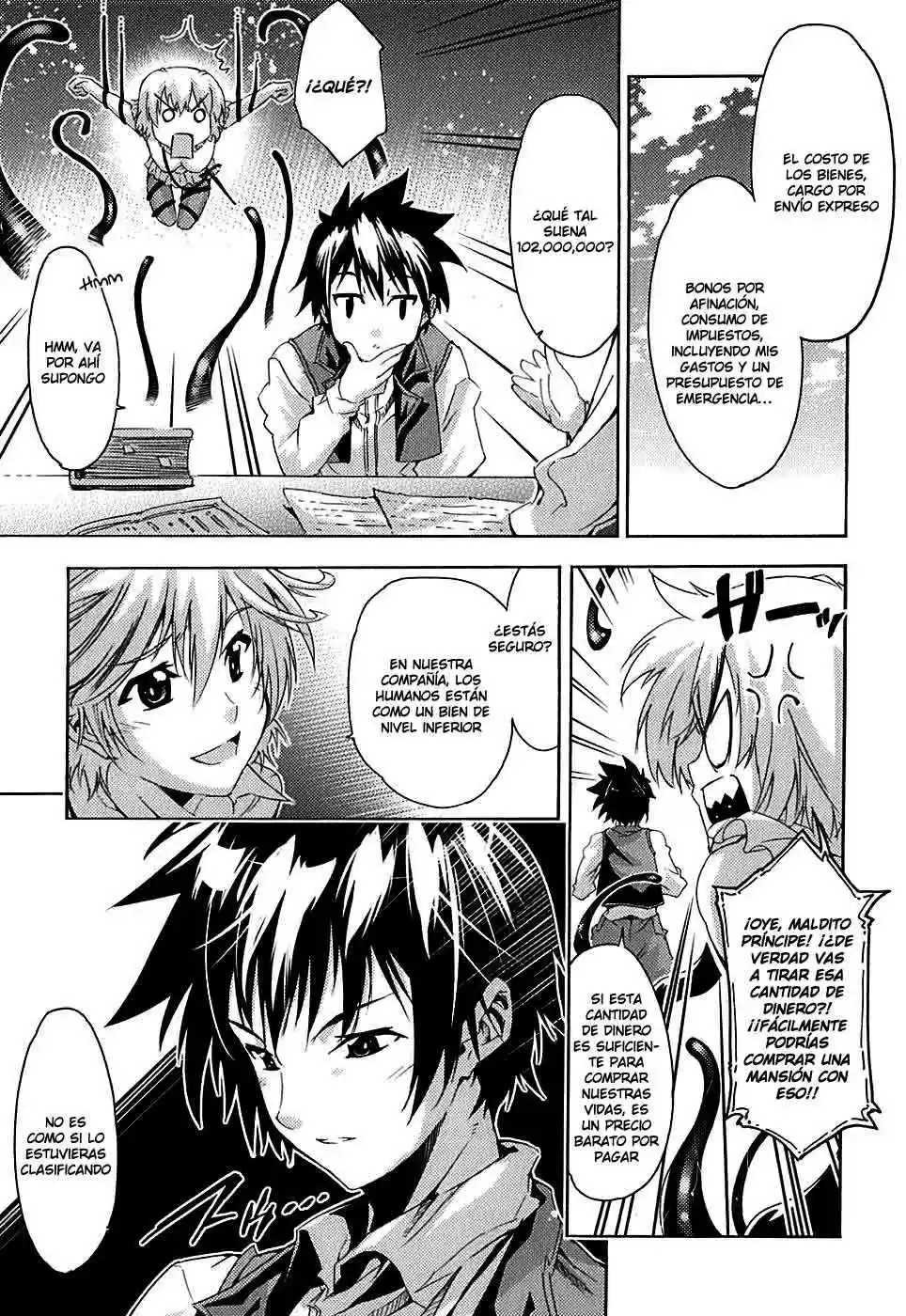 Misumaruka Koukoku Monogatari (2009) - Capítulo 4 - Página 17 - LectorTMOo
