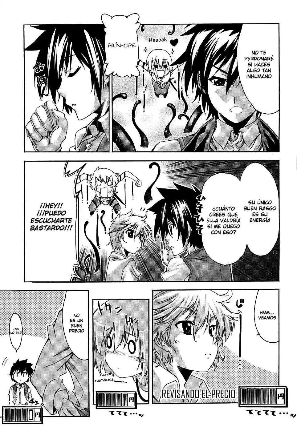 Misumaruka Koukoku Monogatari (2009) - Capítulo 4 - Página 19 - LectorTMOo
