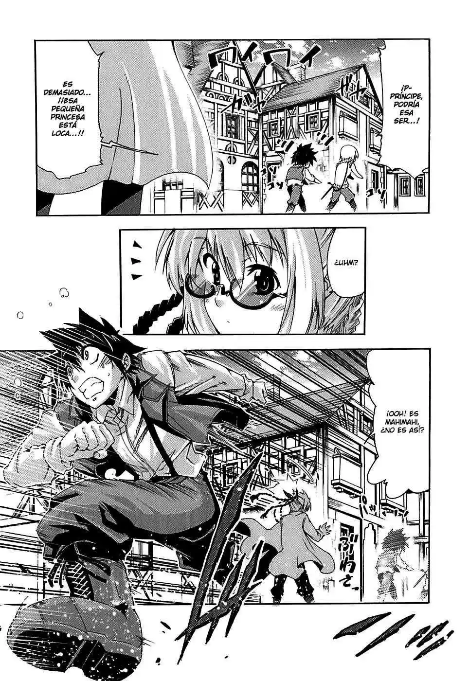 Misumaruka Koukoku Monogatari (2009) - Capítulo 4 - Página 23 - LectorTMOo
