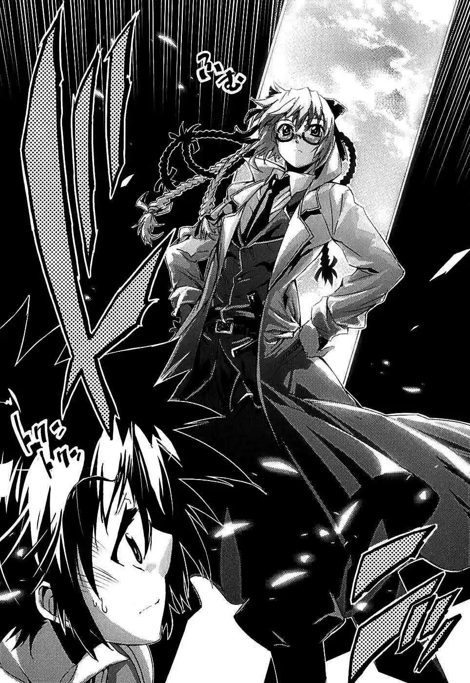 Misumaruka Koukoku Monogatari (2009) - Capítulo 4 - Página 25 - LectorTMOo