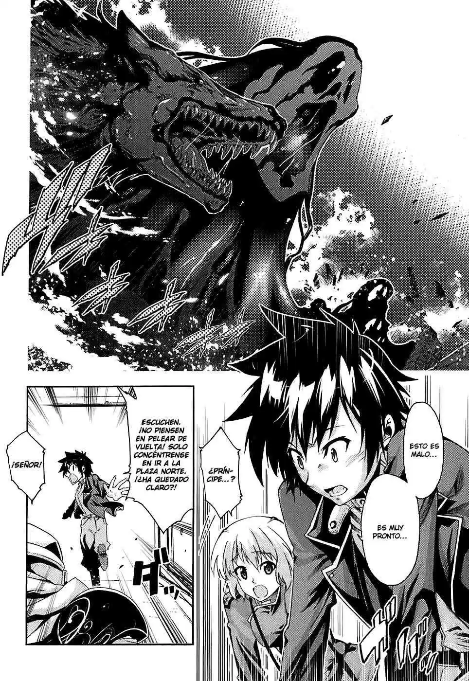 Misumaruka Koukoku Monogatari (2009) - Capítulo 5 - Página 17 - LectorTMOo
