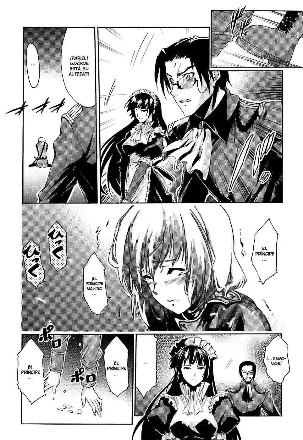 Misumaruka Koukoku Monogatari (2009) - Capítulo 5 - Página 26 - LectorTMOo