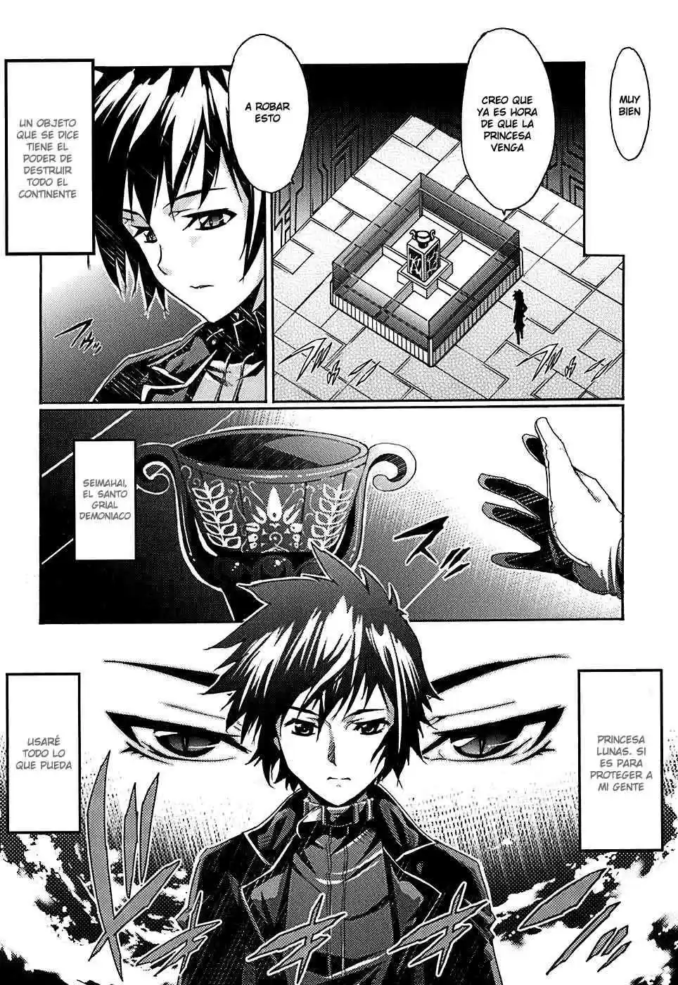 Misumaruka Koukoku Monogatari (2009) - Capítulo 5 - Página 37 - LectorTMOo