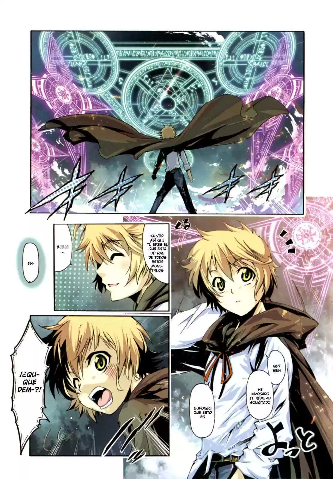 Misumaruka Koukoku Monogatari (2009) - Capítulo 6 - Página 4 - LectorTMOo